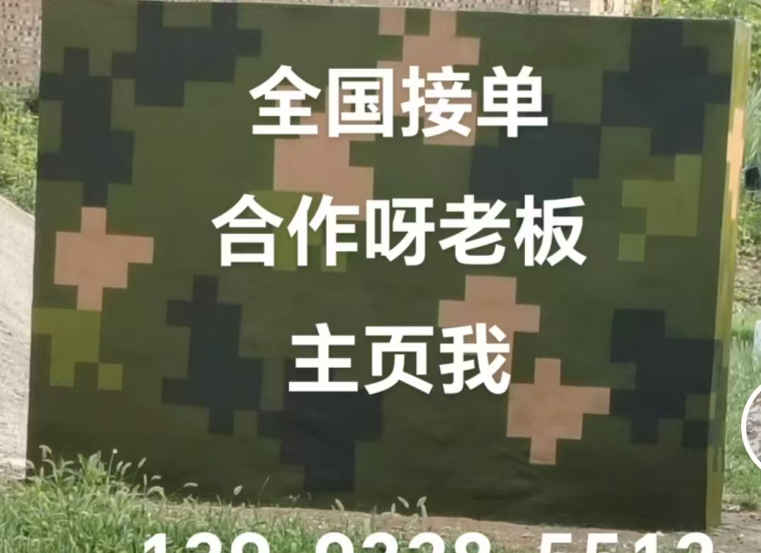 张家口迷彩色 迷彩墙面喷涂工艺流程