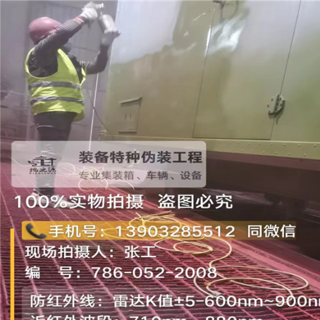 张家口外墙迷彩漆是专为户外墙体设计